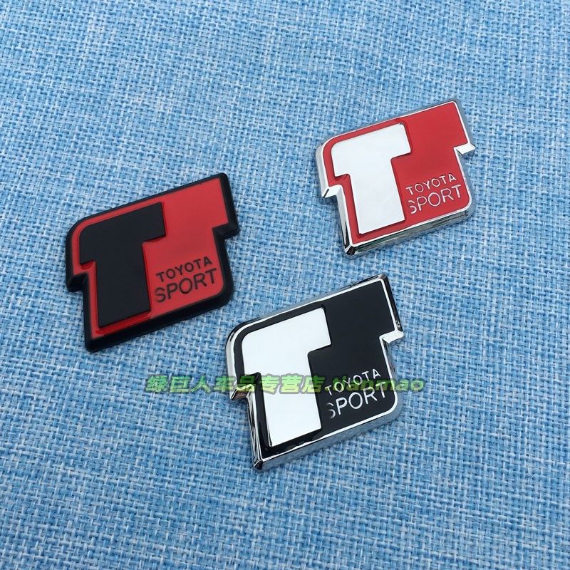 个性立体t sport运动版车贴车身装饰贴t动力尾箱装饰贴金属车标贴