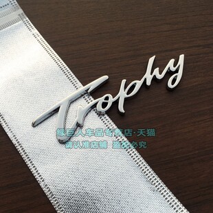 3d立体纪念版金属车贴trophy英文侧标装饰贴后尾标改装后车窗贴标