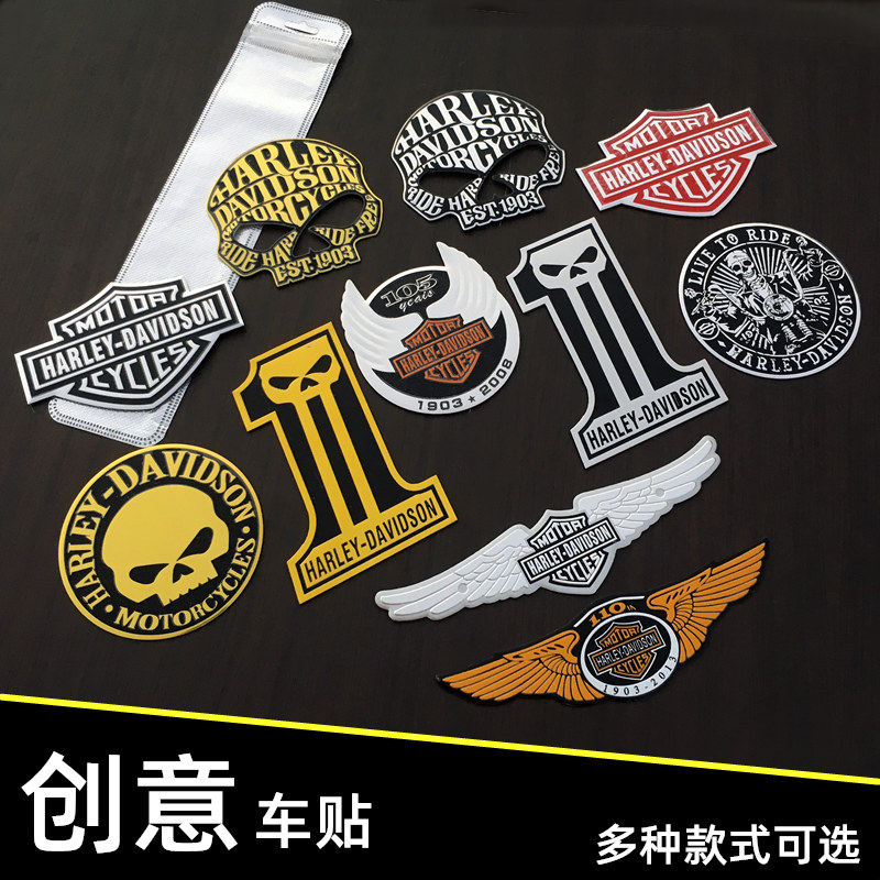 个性摩托车金属车贴油箱盖装饰贴骷髅头车标贴车用尾标划痕遮挡贴