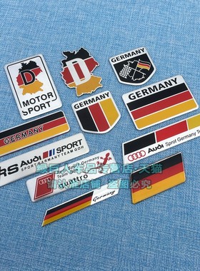 RS金属车贴德国旗贴运动版车身装饰贴 划痕遮挡贴 尾标侧标车贴标