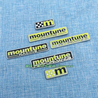 立体mountune性能车贴装饰贴