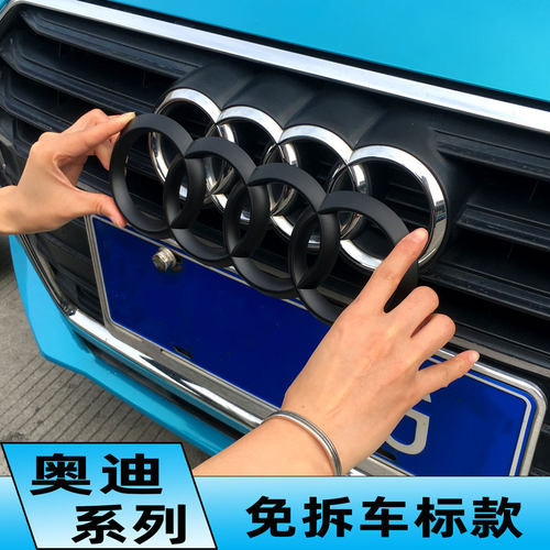 适用奥迪黑色q5l四环免拆中网