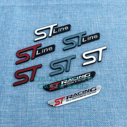 STline金属叶子板侧标后尾标