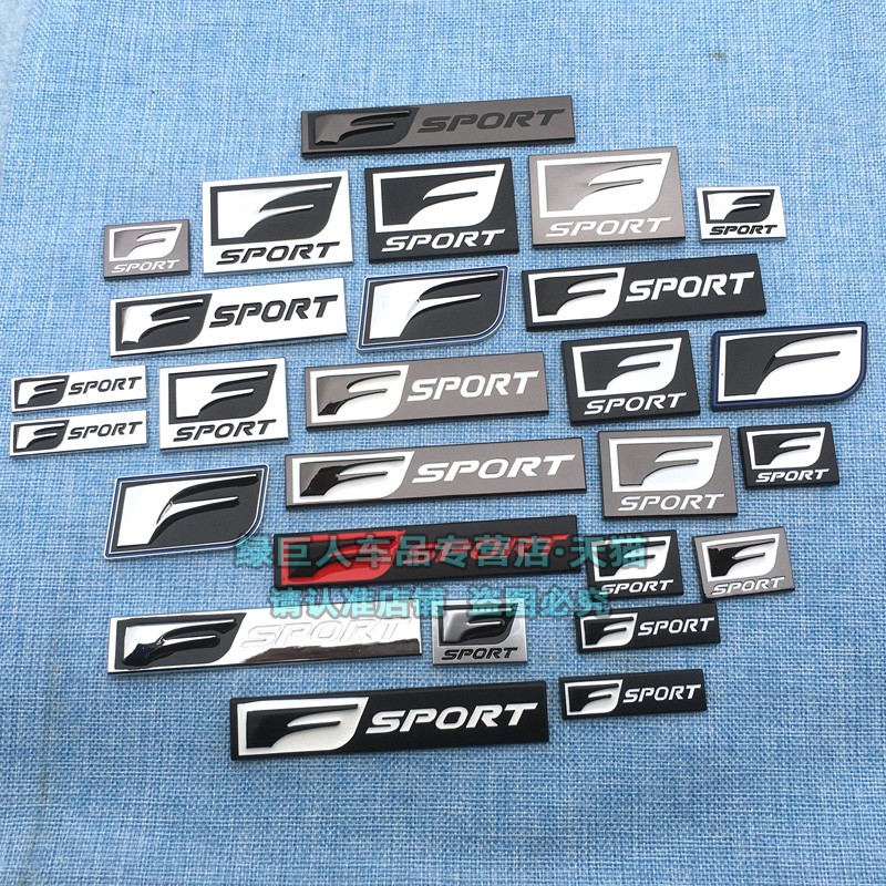 立体Fsport运动版车贴