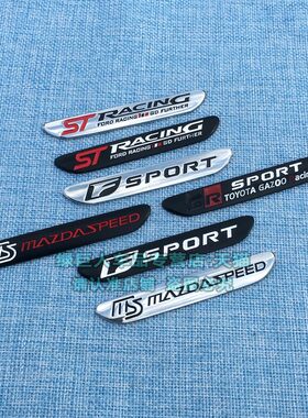 FSPORT运动版车贴无限叶子板侧标