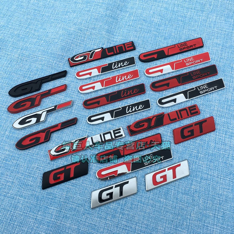 装饰贴gtline运动版尾标车身