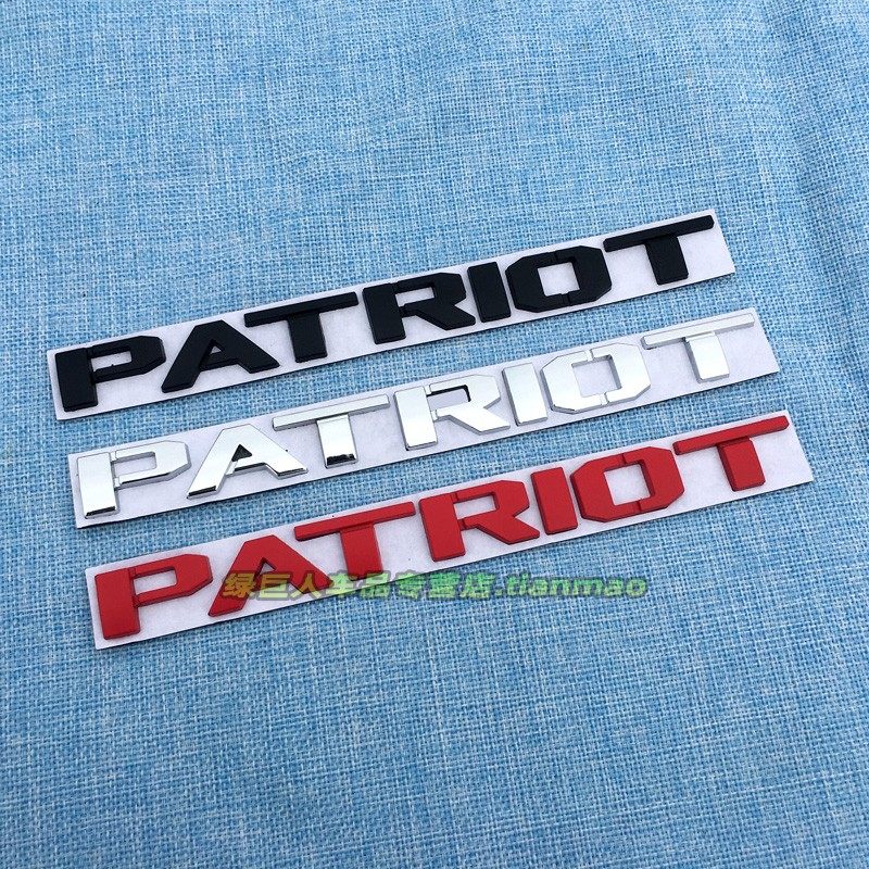 立体patriot英文车贴叶子板侧标门板装饰贴 后尾标金属贴车身贴标