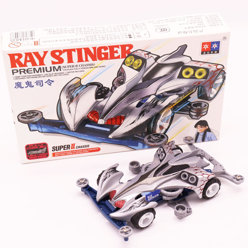 新款星达大兴四驱兄弟四驱车S2底盘魔鬼司令拼装