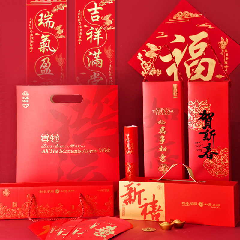 高档对联礼盒套装印logo