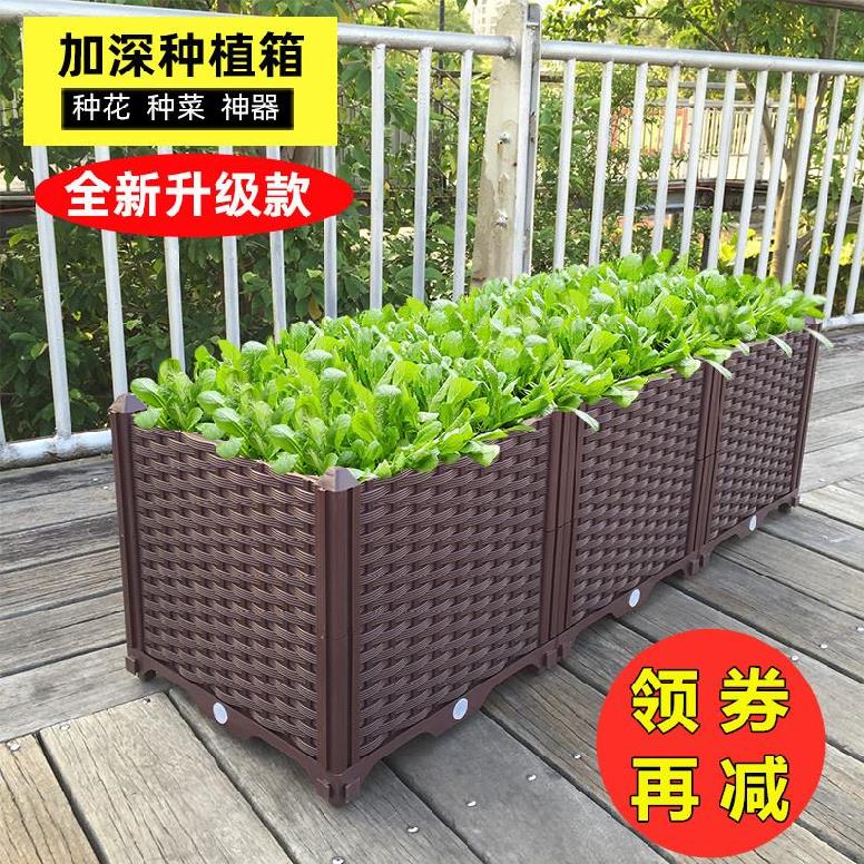 环保种植箱露台花园塑料带轮子阳台家庭种菜盆花蔬菜双层户外菜园