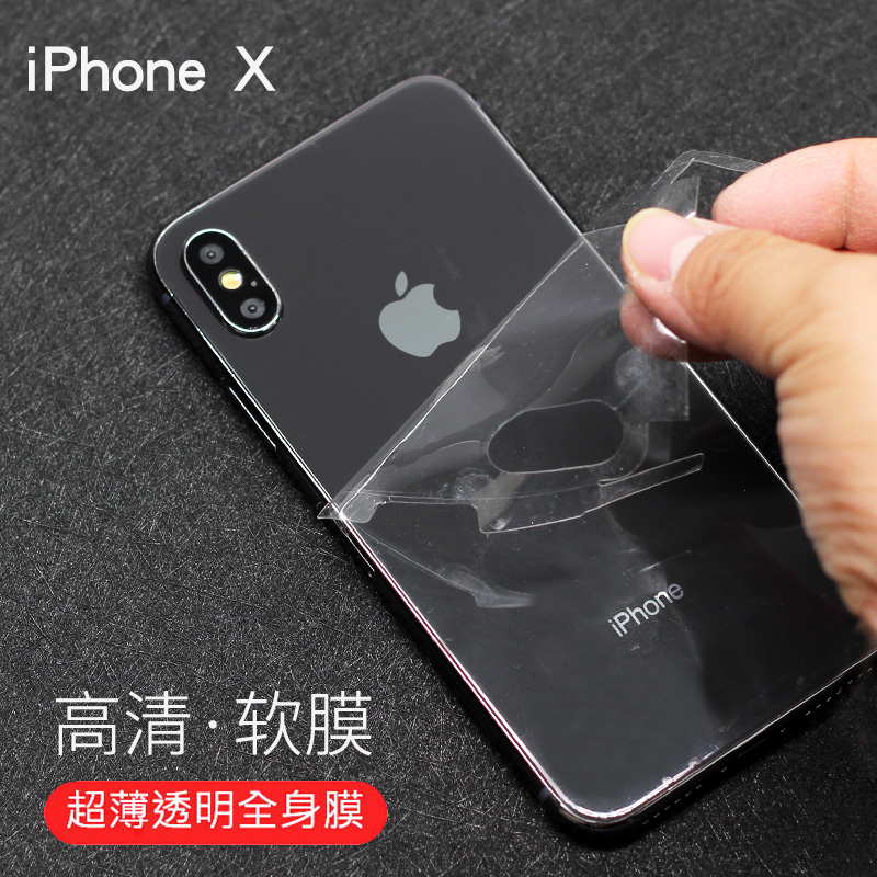 Æ»¹ûX±³Ä¤Ç°ºóĤiphoneXÈ«ÉíĤ10È«¸²¸ÇÆÁĻȫ°üË®Äý͸Ã÷ÊÖ»úÌùĤ