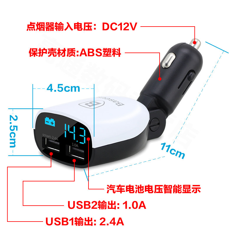 chargeur BASEUS 3.4A, 3A - Ref 1301741 Image 4