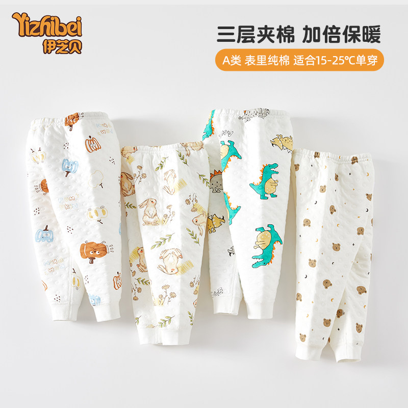 婴儿加厚保暖棉裤男女宝宝休闲裤冬季夹棉儿童裤子保暖长裤秋裤,童装/婴儿装/亲子装,保暖裤,淘宝优惠券,粉丝福利购,淘宝优惠卷