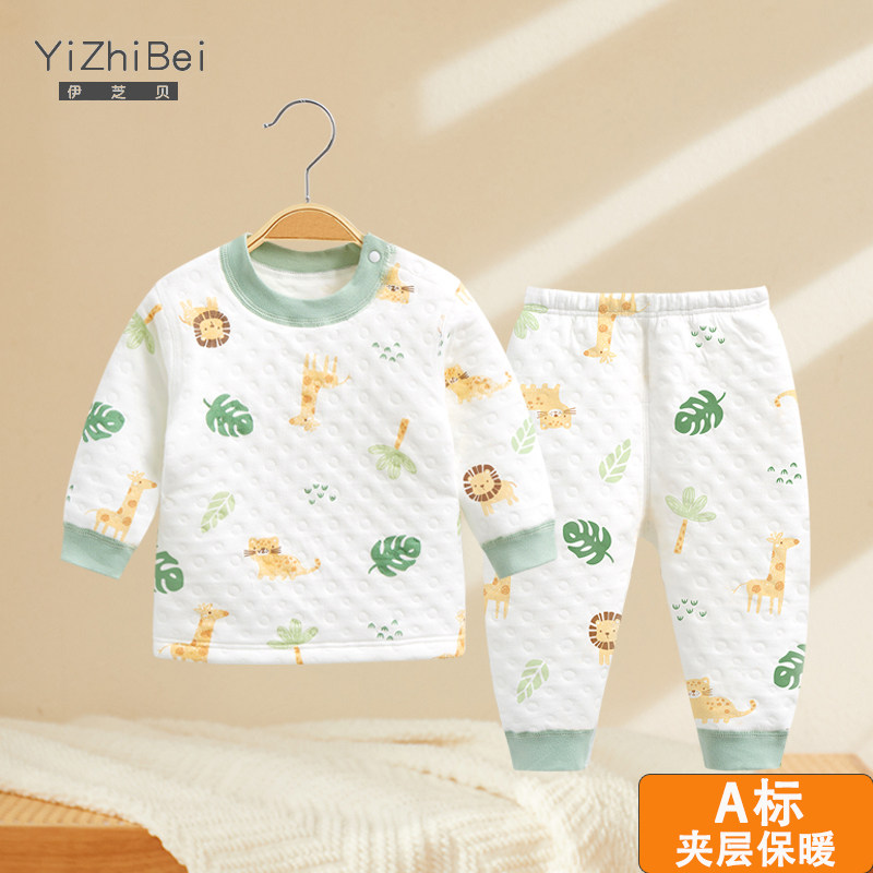 宝宝秋衣秋裤纯棉婴儿分体衣服春秋夹棉儿童保暖套装秋冬内衣a类,童装/婴儿装/亲子装,内衣套装,淘宝优惠券,粉丝福利购,淘宝优惠卷