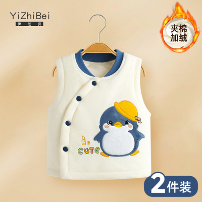 宝宝加厚马甲夹棉加绒可爱