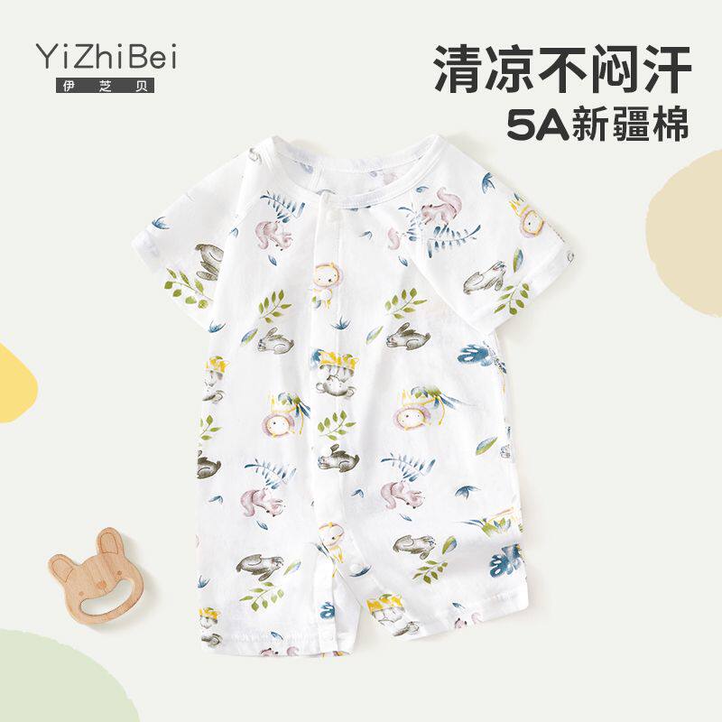 宝宝连体衣夏季薄款婴儿夏装纯棉短袖睡衣新生儿哈衣爬服男包屁衣