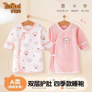 新生儿春秋睡袍纯棉婴幼儿睡衣女宝宝防踢被女童双层护肚睡裙