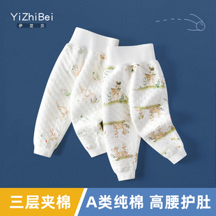 男女童夹棉睡裤 子加厚线裤 婴儿秋冬内穿纯棉高腰护肚裤 宝宝保暖裤