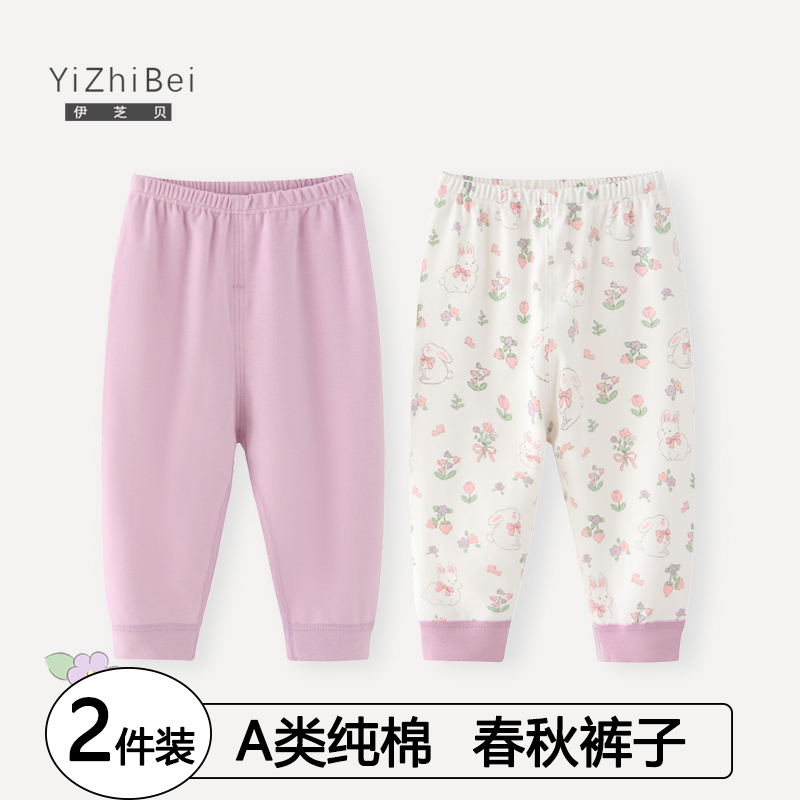 宝宝秋裤纯棉男女童打底裤春秋