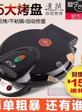 爱宁机械双面加热1350
