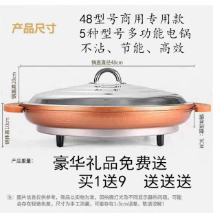 多功能大号单面电煎锅加深电饼铛水煎包锅家用商用烙饼锅不粘锅