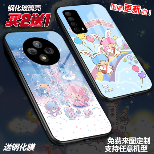 任意机型玻璃壳软壳卡通