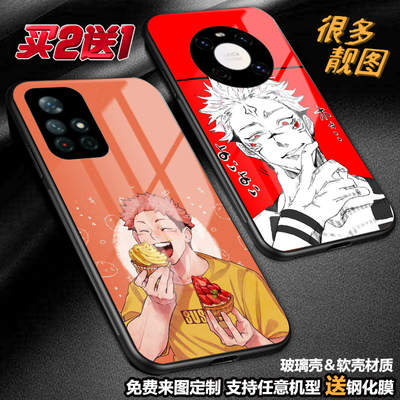 任意机型玻璃壳软壳卡通