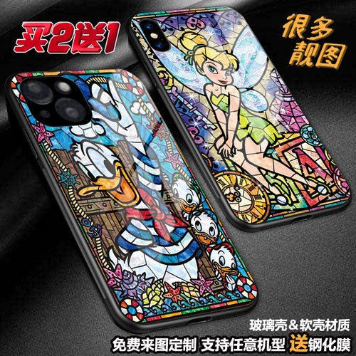 任意机型玻璃壳软壳卡通