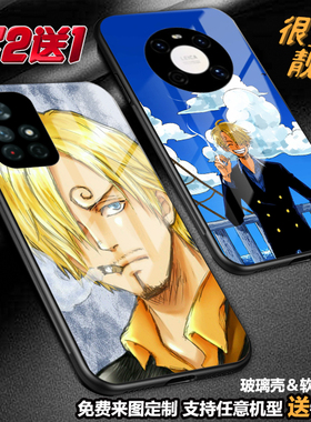 黑足山治海贼王航海手机壳适用红米note12pro+ note11 98k60k50k40k30k20玻璃小米13 12t11ultra至尊9小米10