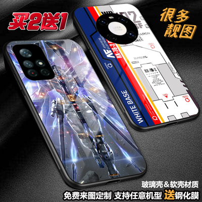 任意机型玻璃壳软壳卡通