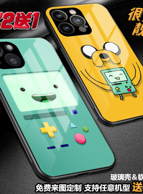 AT探险活宝BMO手机壳适用苹果1615promax三星a55a54s23note20a22a34s21华为荣耀100小米oppo红米vivo定制磁吸