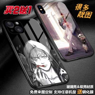 任意机型玻璃壳软壳卡通