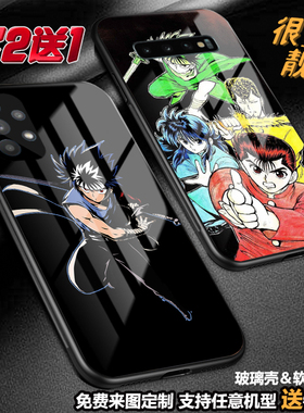 幽游白书动漫手机壳适用三星s23a22a53a54note20ua71a13玻璃a42a32a7472a9a51s2221fe a14note10litej7a23a20