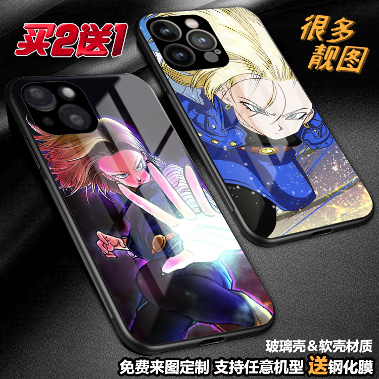 任意机型玻璃壳软壳定制