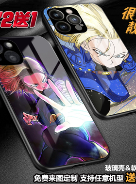 龙珠18号机器人手机壳适用苹果17pm16pro15max14三星25小米117oppo红米14vivo华为mate70荣耀500 400海外定制