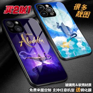 阿拉丁灯神手机壳适用苹果16 15pro14max13x11华为mate60荣耀200vivos19荣耀200oppo三星a55s24定制a54s23a15