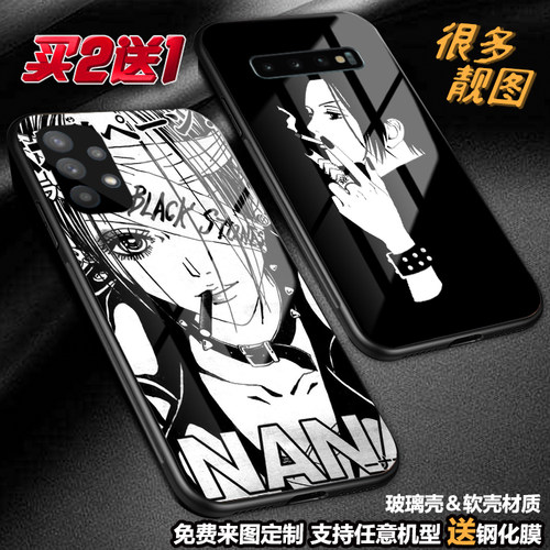 任意机型玻璃壳软壳卡通