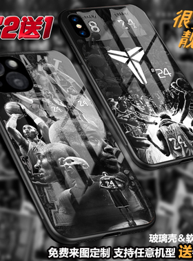 kobe科比NBA经典手机壳定制适用苹果15promax 14plus13pro 12xs xr11 11pro iphone7865定制13mini玻璃se2 3