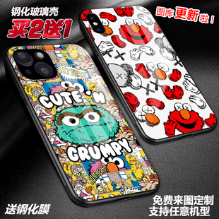 kaws芝麻街卡通适用苹果1716max15pro磁吸14max13pro12xsr定制78p玻璃se手机壳华为三星OPPO红米VIVO谷歌