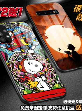 Snoopy史努比卡通手机壳适用三星s25a17a16a55s24s23ua22a53a52note20ua71玻璃a42a32a70a9sa42s24fenote10