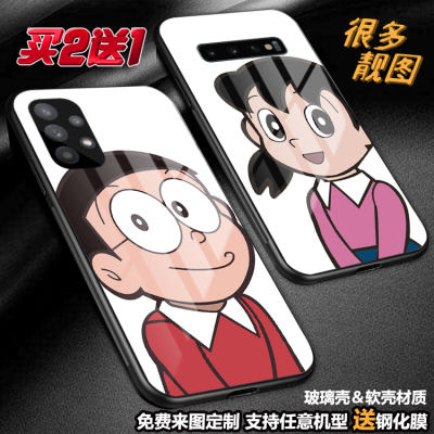 任意机型玻璃壳软壳卡通