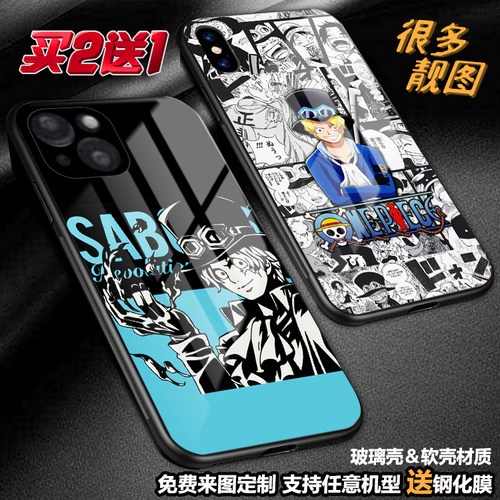 任意机型玻璃壳软壳卡通