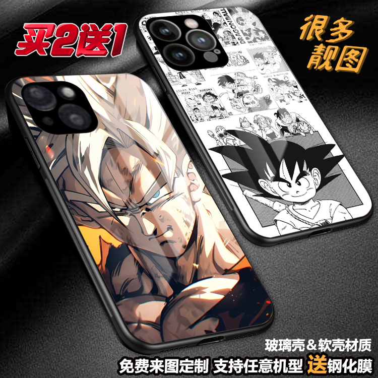 任意机型玻璃壳软壳定制