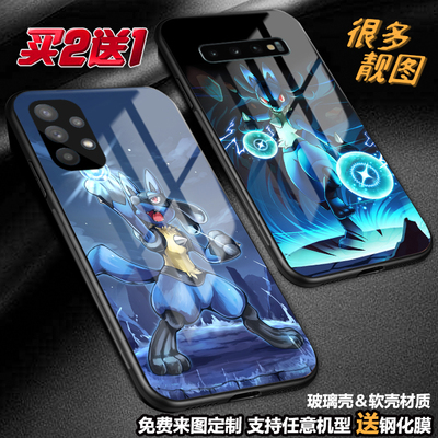 任意机型玻璃壳软壳卡通