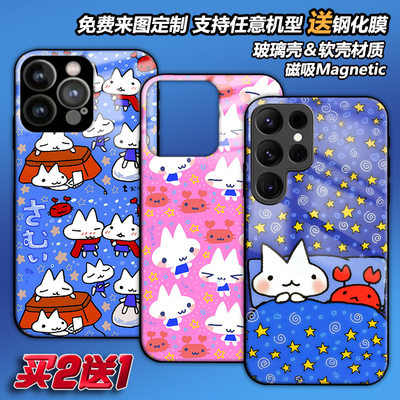 任意机型手机壳玻璃壳软壳磁吸