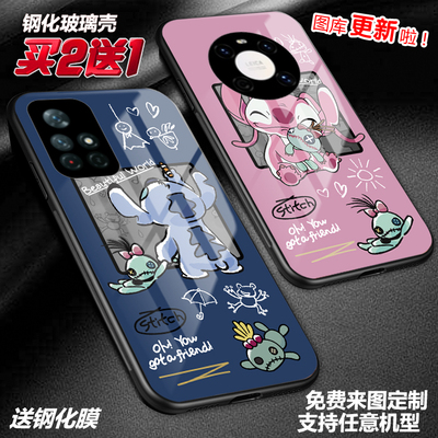任意机型玻璃壳软壳卡通