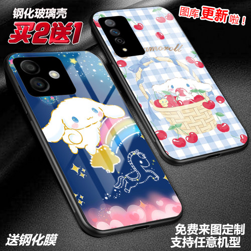 任意机型玻璃壳软壳卡通