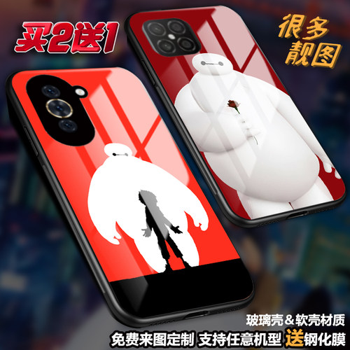 任意机型玻璃壳软壳卡通