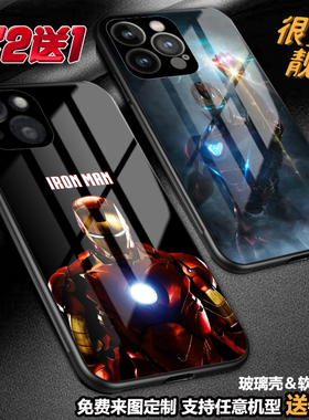 钢铁侠漫威手机壳适用苹果17pmAir16pro15max141312华为荣耀小米15tp 14toppo红米15vivo定制三星a56s25s24