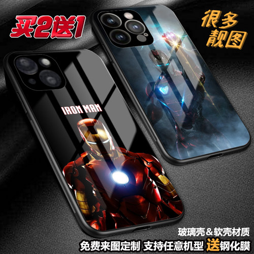 任意机型玻璃壳软壳定制
